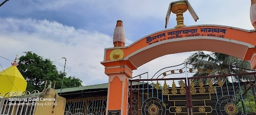 Srinagar Namghar Mathgharia