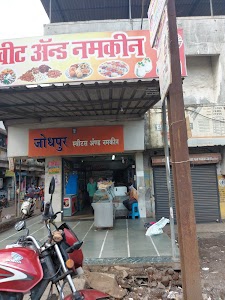 Jodhpur sweets