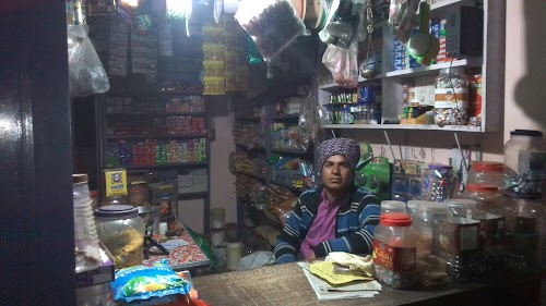 Awadh Kirana Store Gidurha