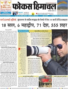 FINE WORLD FILMs by SunDeep Bhardwaj