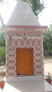 Hathiya Thal