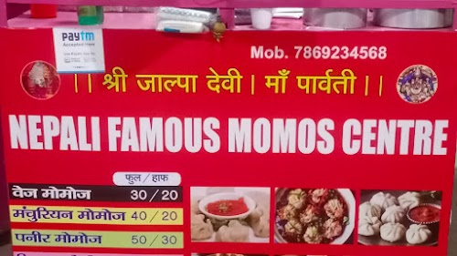 Nepali famous Momos center