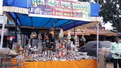 Sharda Store