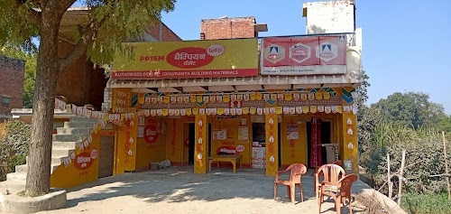 Chaurasiya Building Material... Umasankar Chaurasiya