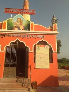 Vyahur