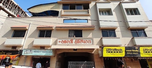 Aarti Hospital