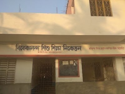 Bibekananda Sisu Sikha Nikatan