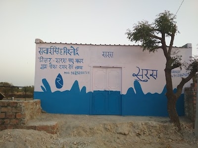 Saras cattle feed