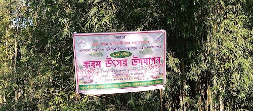 Assam kokrajhar