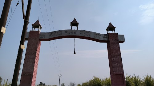 Machhri