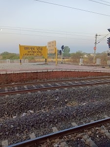 Latur Road railway station