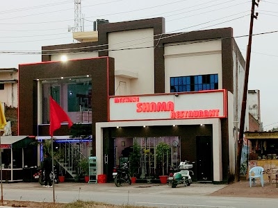Shama Restaurant Baheri