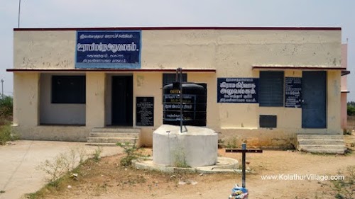 Kolathur Post Office