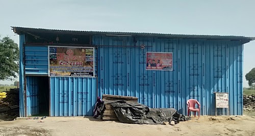 Sakhrawada