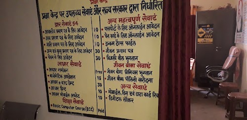 Tati-west Pragya Kendra