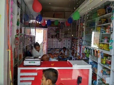 Dipu Recharge Center And General Store