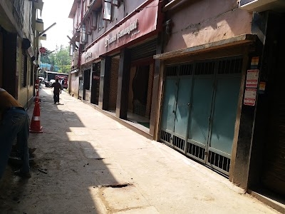 Hotel Geetanjali गीतांजलि होटल