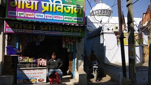 Godha Provision (Cakes & Bakers)