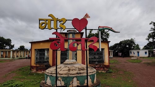 Mor belar selfi zone मोर बेलर सेल्फी जोन