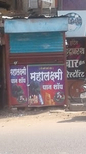 Hotel Indrajeet