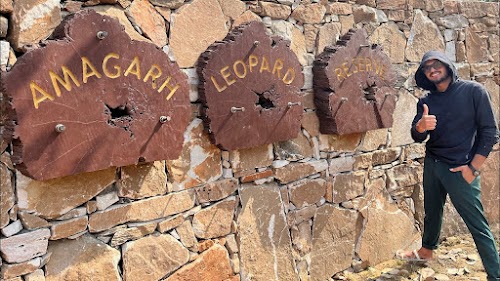 Amagarh Leopard Reserve