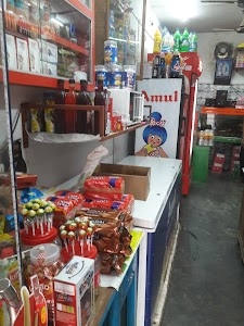 Amul
