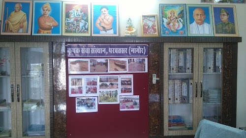 Krishak Sewa Sansthan