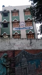 Path Mandir