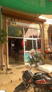 Hari Om Fancy Store,Bambor