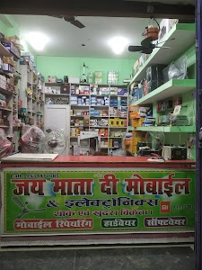 Jai Mata Di Mobile Shop