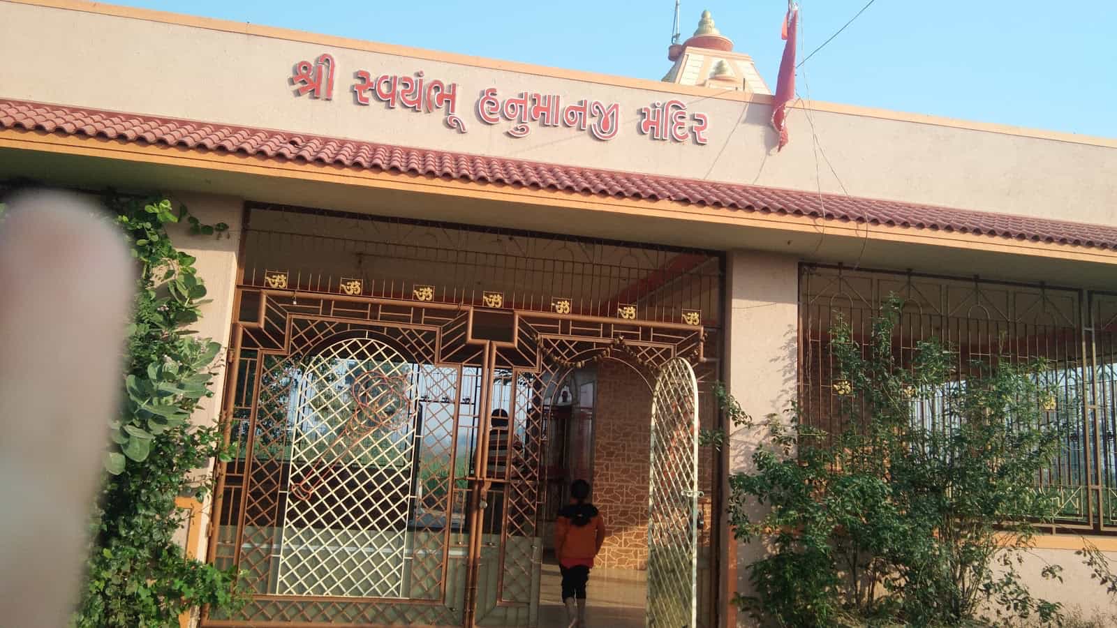 Hanuman Mandir
