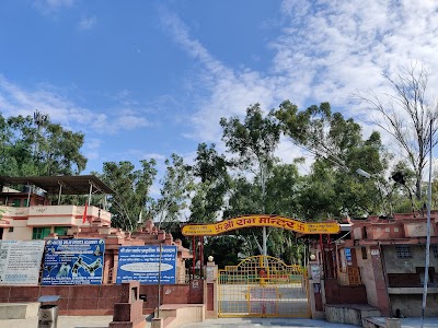 Sri Ram Mandir