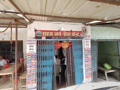 Sahaj Jan seva Kendra siyarasatha
