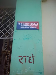 Jitendra Chauhan Farm House