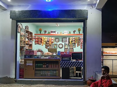 DIVYANSHI DIGITAL SEVA KENDRA & GENERAL STORES