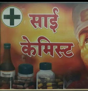 Sai Chemist