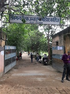 Lokmanya Janta Inter Collage Morta