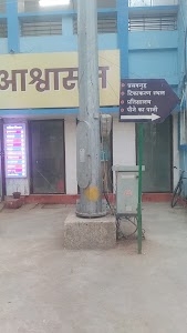 Blood Bank , District Hospital Munger