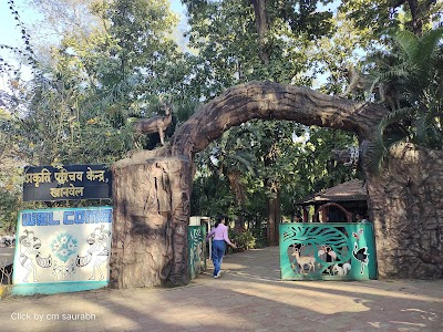 Pakruti Parichay Park