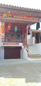 Rokari Market