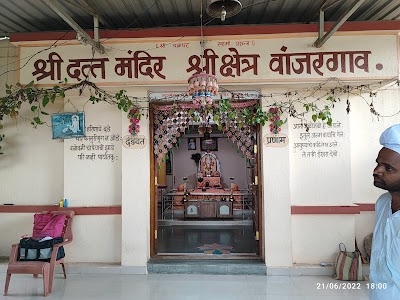 Mahanubhav Panth Wanjargaon Sansthan
