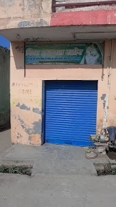 Anirudh Provision Store