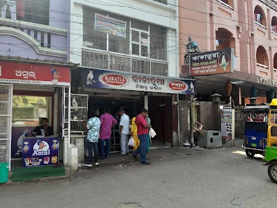 Kakatua Mistanna Bhandar Old