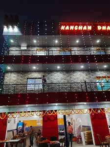 Kanchan Dhaba