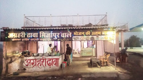 Hotel Rajesh