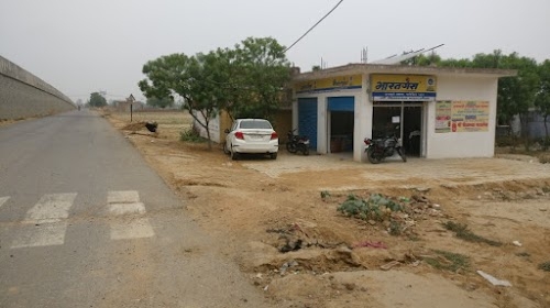 Maa Pitambara Bharat Gas Showroom