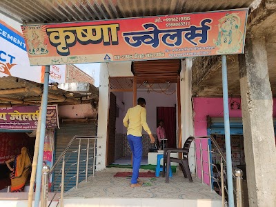 Krishna Jewellers