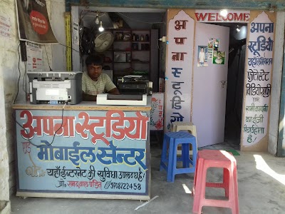 Apna Studio