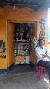 Harir Grocery Shop