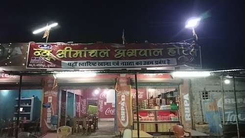 New Shimanchal Agarwal Hotel (Basnub Hotal)